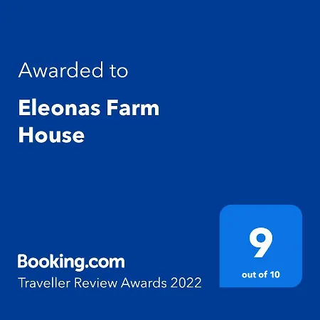 Eleonas Farm House شقة إليوناس