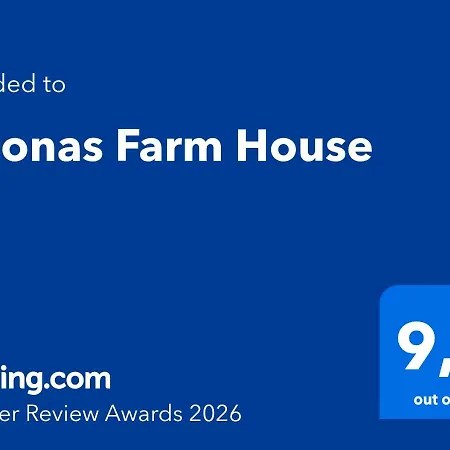 Апартаменты Eleonas Farm House *